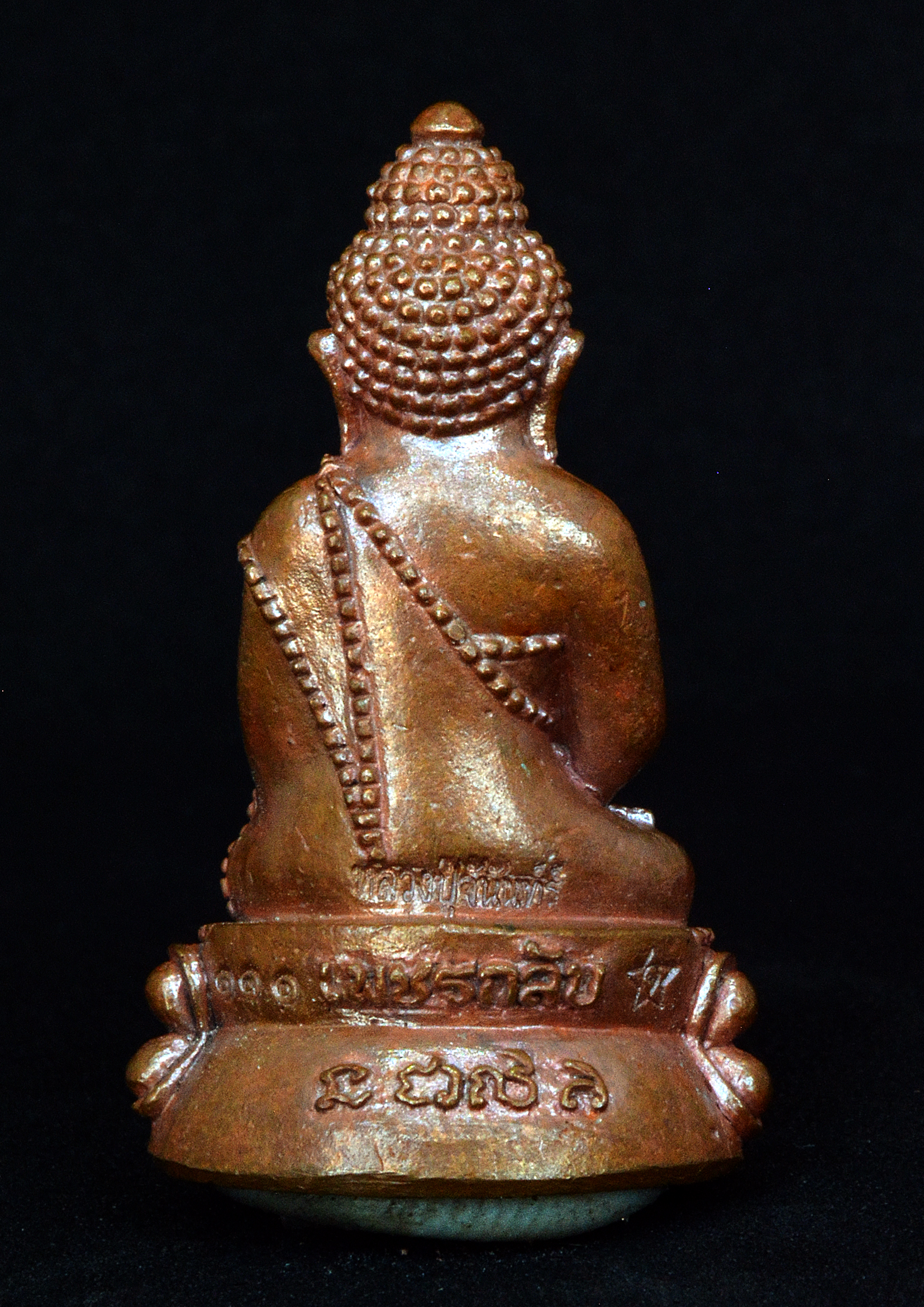 พระกริ่งเพชรกลับ เนื้อตะปูสังฆวานรอุดผงตะไบหลวงปู่ทิม หลวงปู่จันทร์ วัดซับน้อย