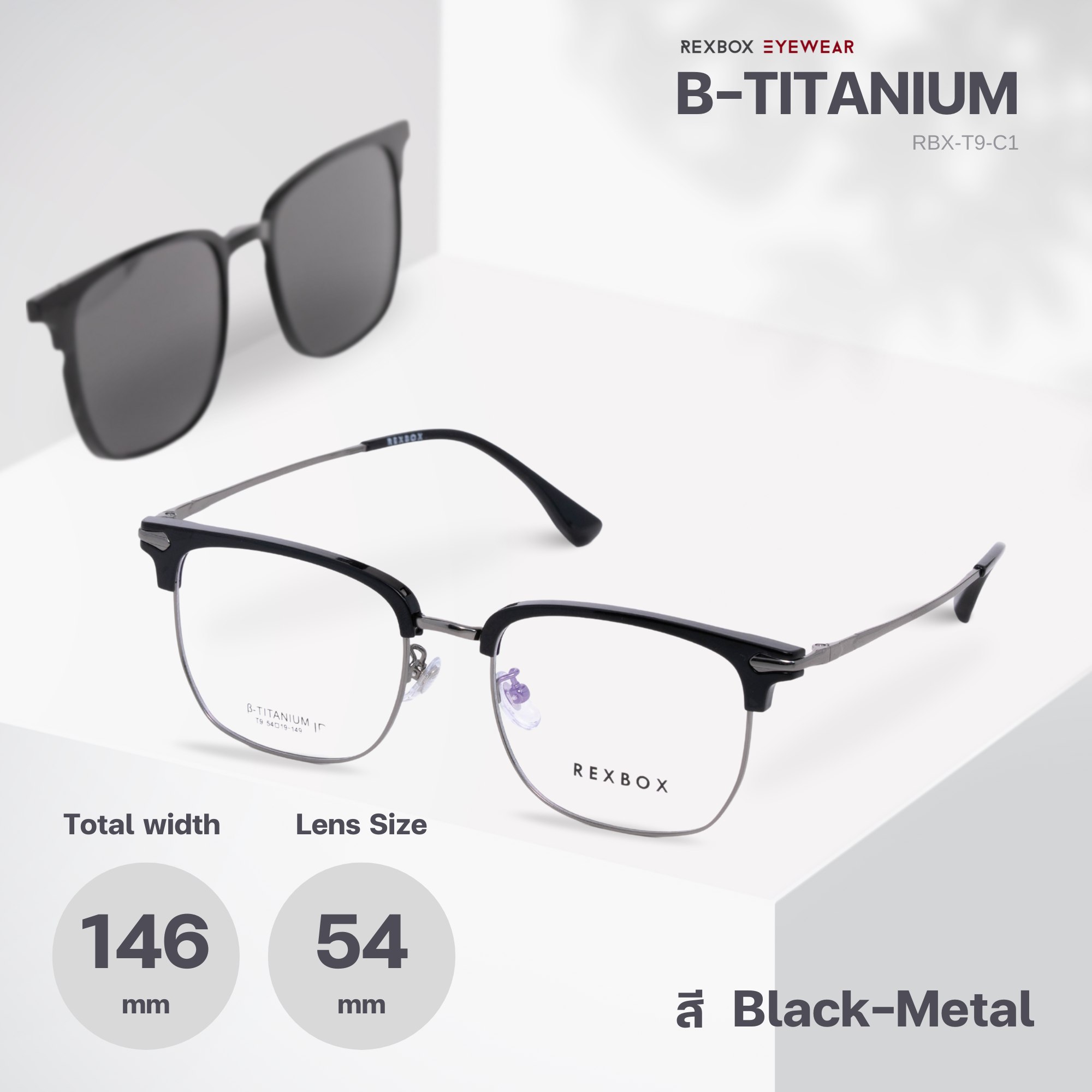 REXBOX รุ่น B-TITANIUM ไทเทเนียม น้ำหนักเบา ยืดหยุ่น พร้อมคลิปออน Polarized (T9-C1)