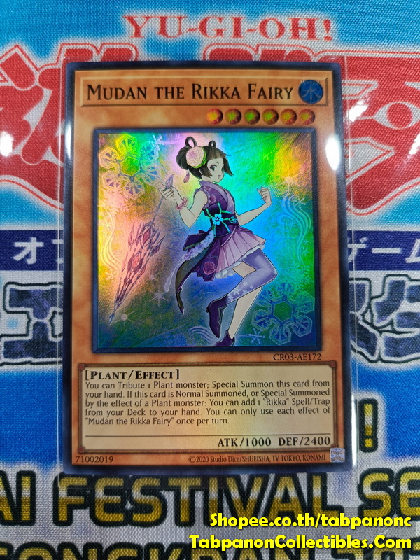 CR03-AE172 Mudan the Rikka Fairy - Super Rare