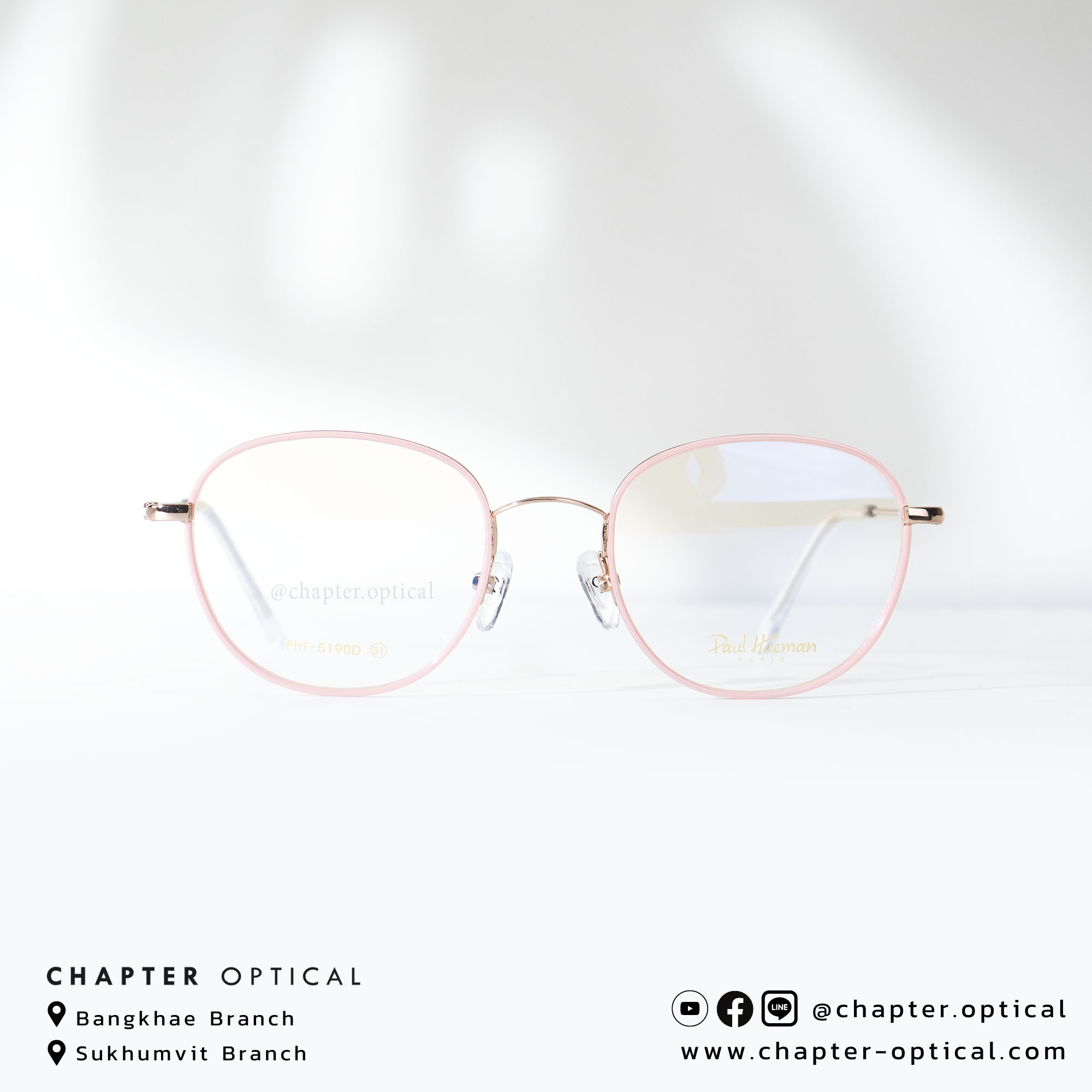 กรอบแว่น Paul Hueman รุ่น PHF-5190D-11