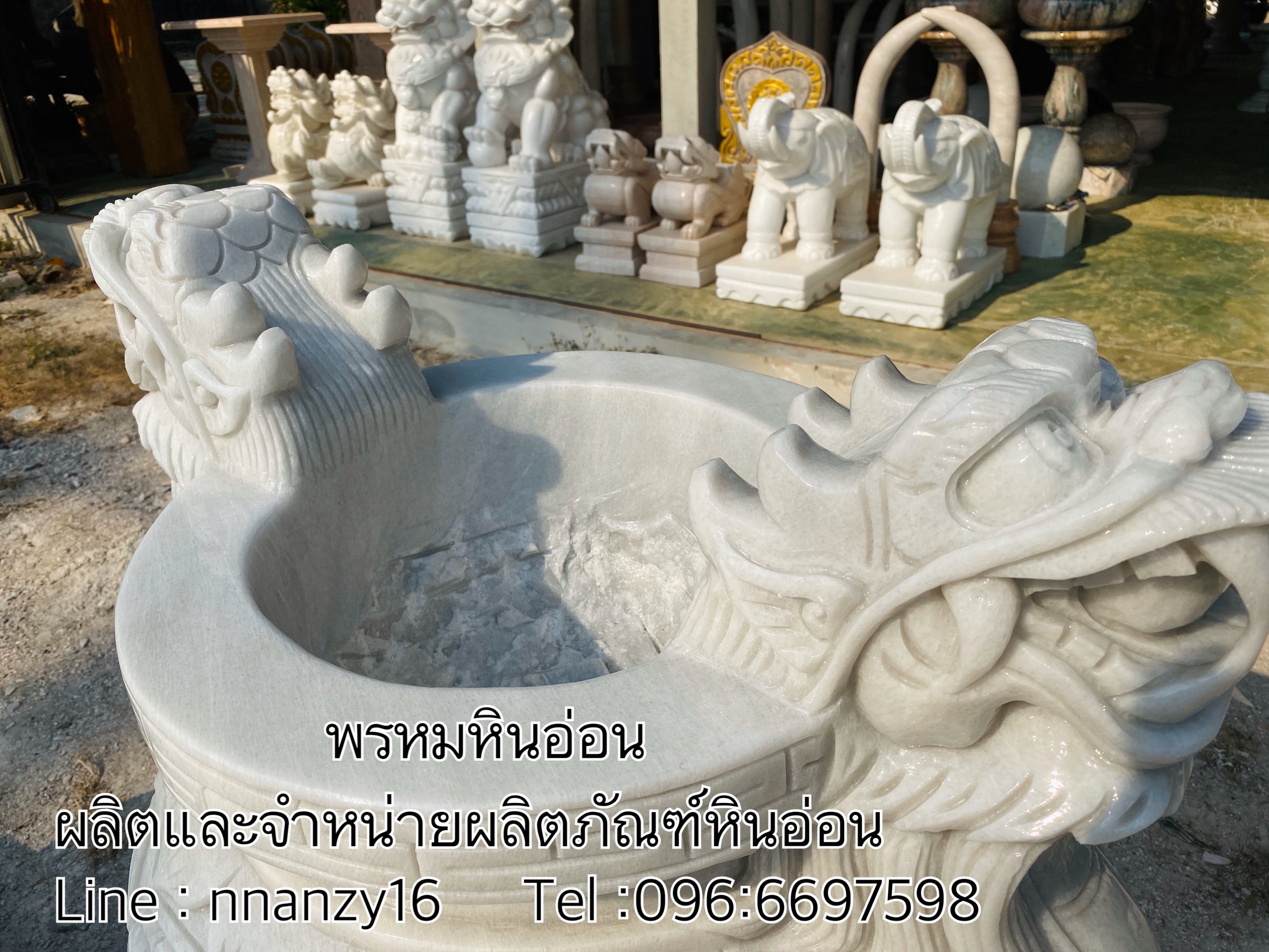 กระถางธูปหินอ่อนสามขา