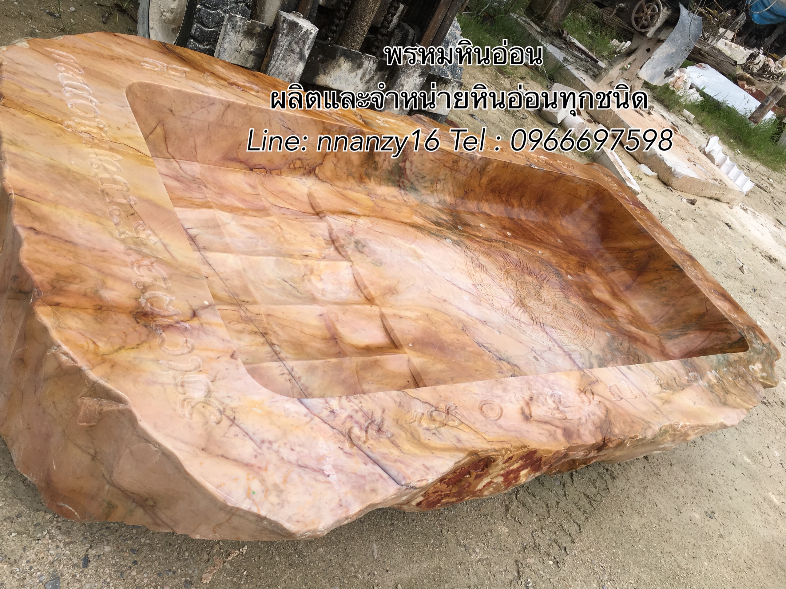 รอยพระพุทธบาทหินอ่อน