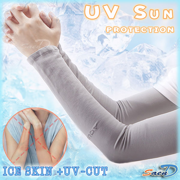 ปลอกแขนกันแดด กันUV สีเทา แบบข้อมือ