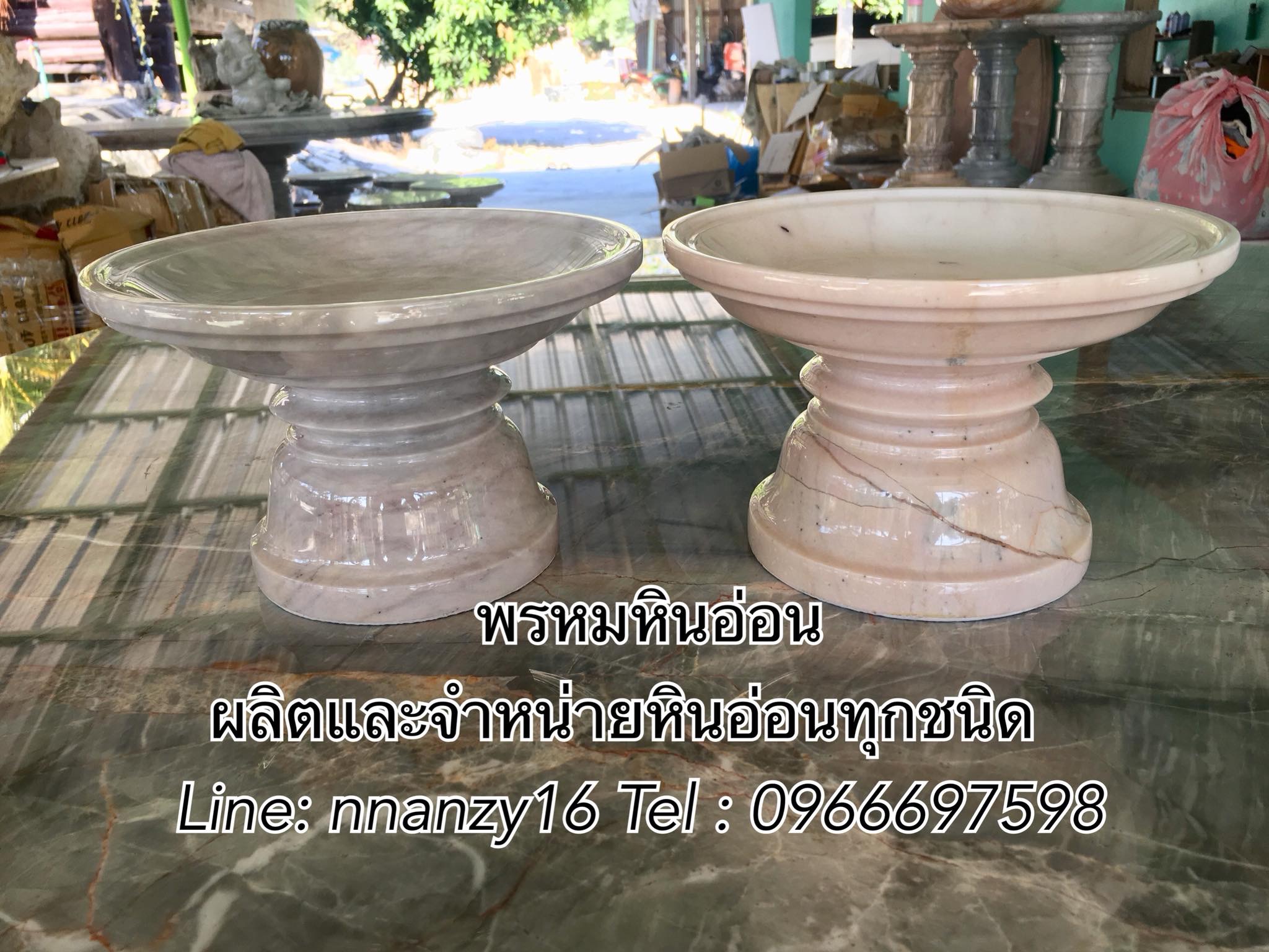 พานหินอ่อน