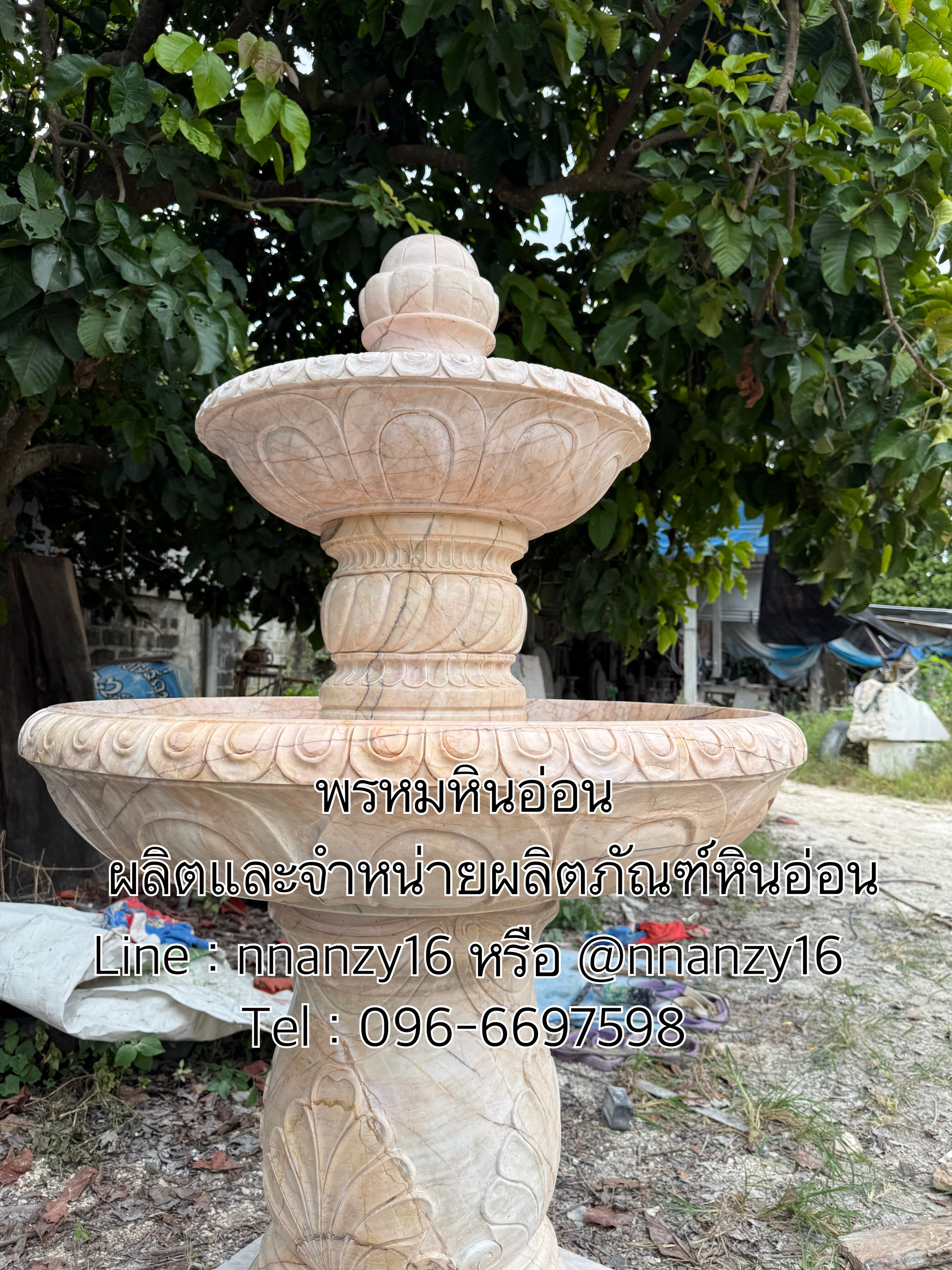 น้ำพุหินอ่อน แกะสลัก