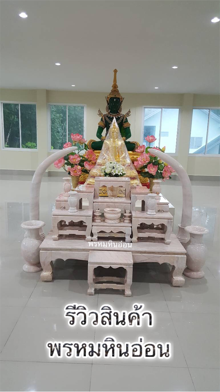 โต๊ะหมู่บูชาหินอ่อนชุด9ขาสิงห์