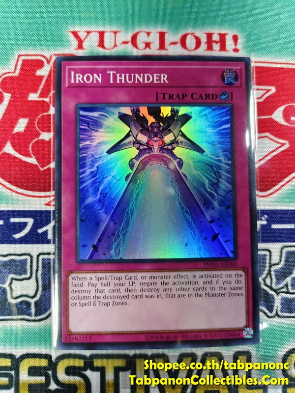 PHNI-AE080 Iron Thunder - Super Rare