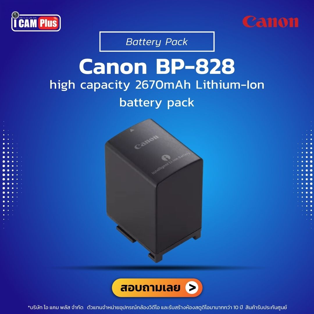 Canon BP-828 Battery Pack high capacity 2670mAh Lithium-Ion