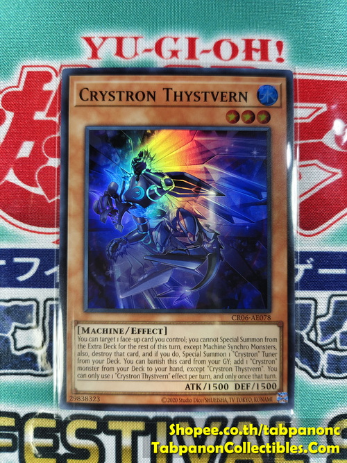 CR06-AE078 Crystron Thystvern - Super Rare