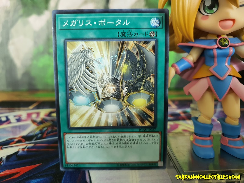 IGAS-JP057 Megalith Portal
