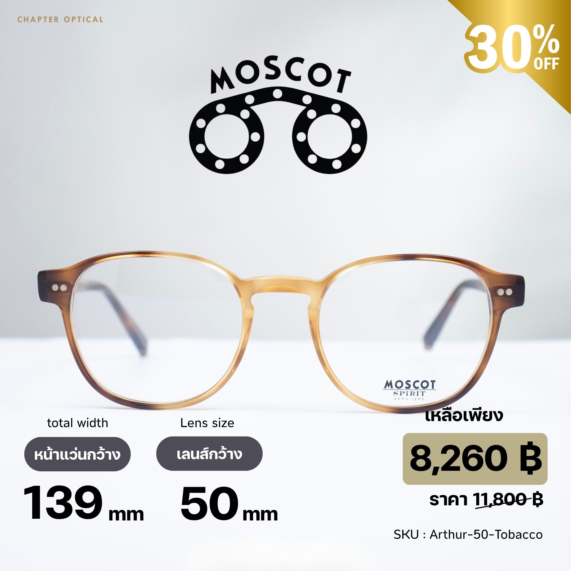 MOSCOT / Arthur 50 Tobacco