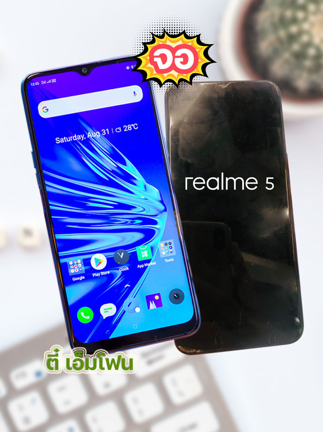 จอ OPPO Realme 5 งานแท้