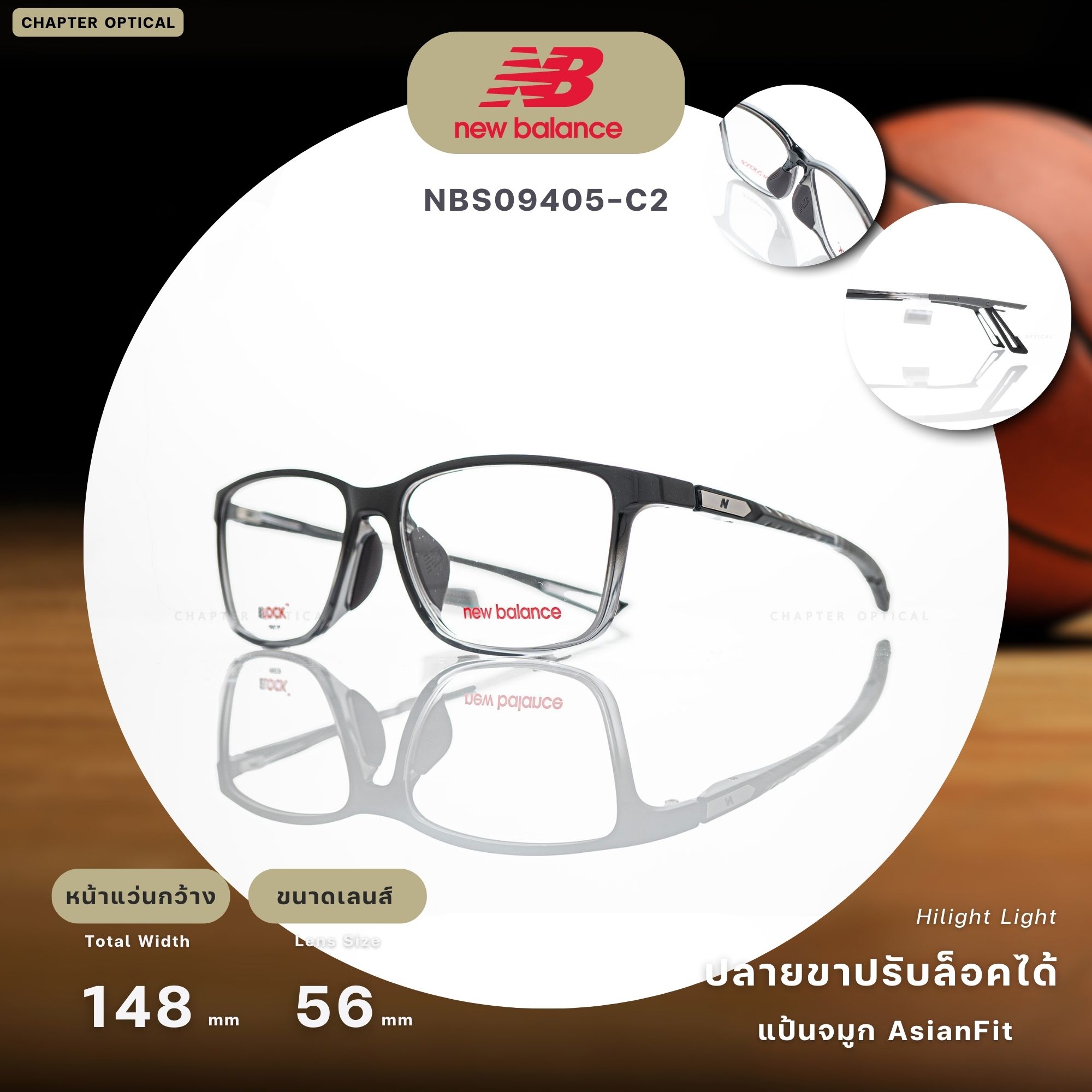 NEW BALANCE รุ่น NBS09405-C2