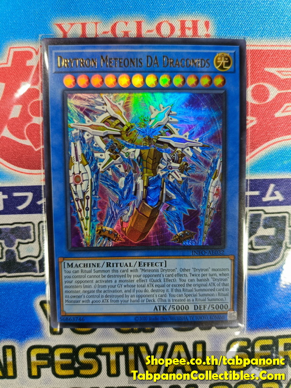 INFO-AE032 Drytron Meteonis DA Draconids - Ultra Rare