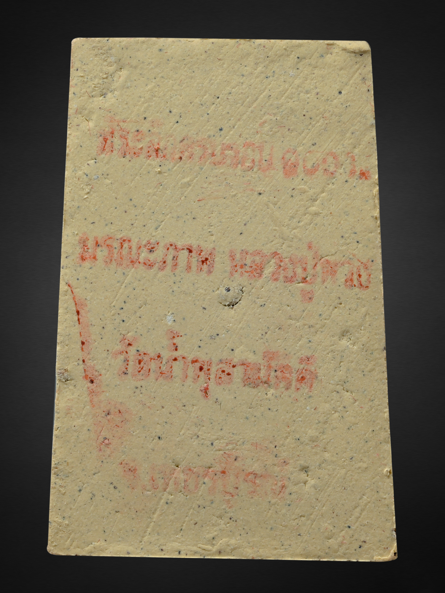 พระสมเด็จปถมัง 100 วัน หลวงปู่พวง ณ วัดน้ำพุสามัคคี หลวงปู่จันทร์ ปลุกเสกเดี่ยว