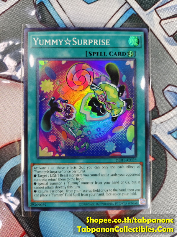 DBJH-AE025 Yummy Surprise - Super Rare