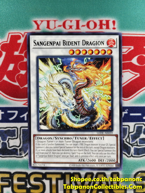 LEDE-AE039 Sangenpai Bident Dragion (R)