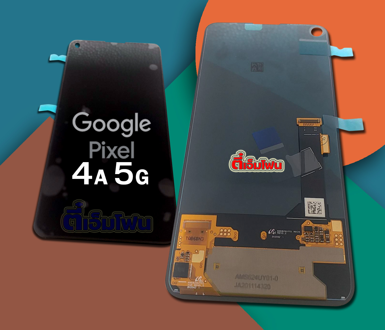 จอ Google Pixel 4A 5G