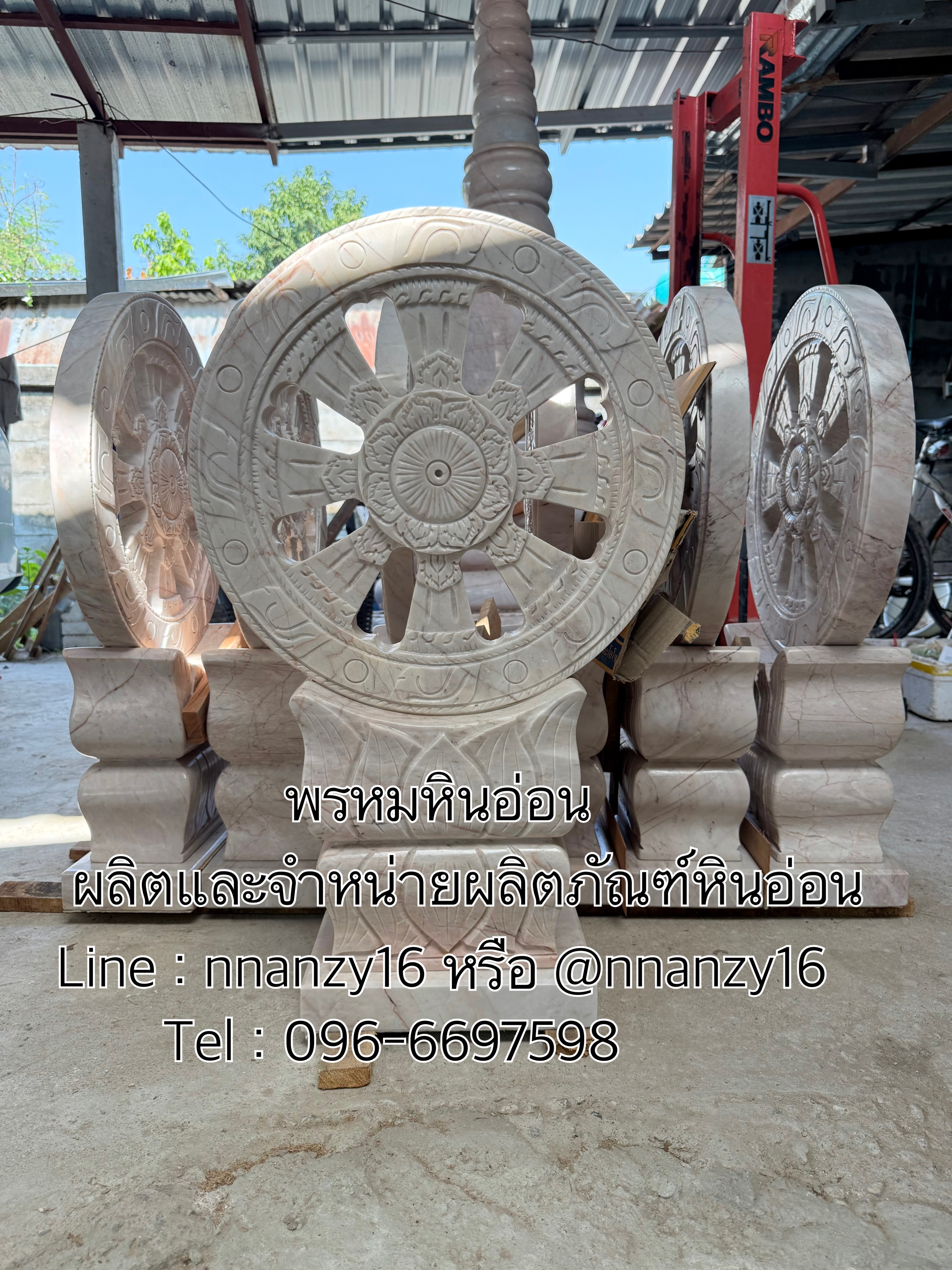 ธรรมจักรหินอ่อน50ซม