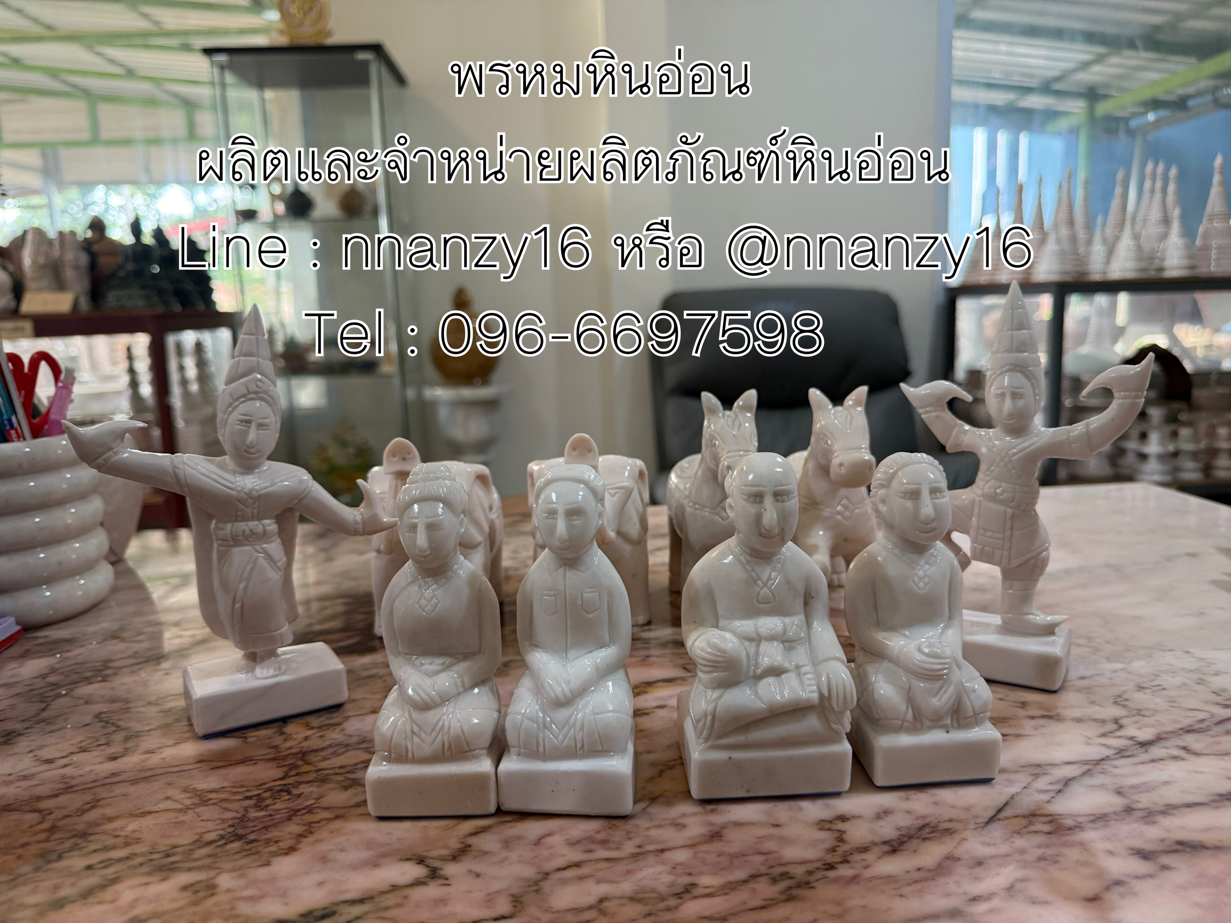 ชุดตุ๊กตาไหว้ศาลหินอ่อน