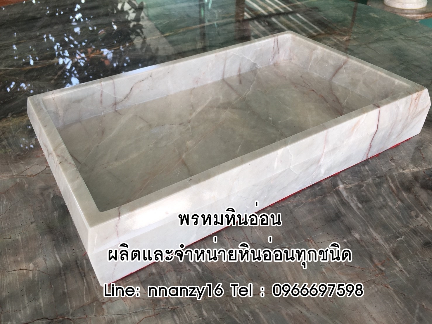 ถาดหินอ่อน