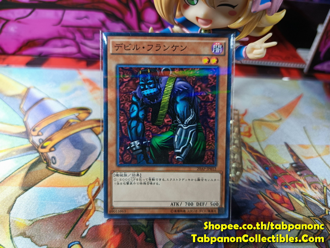 20AP-JP012 Cyber-Stein (N-Parallel)