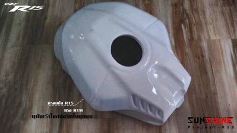 ครอบถังR15 ทรง R1M งานไฟเบอร์