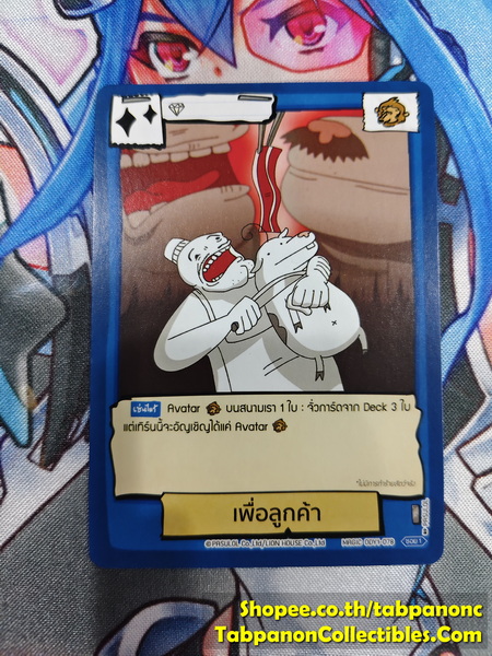 Battle of Talingchan ODY1-078 เพื่อลูกค้า