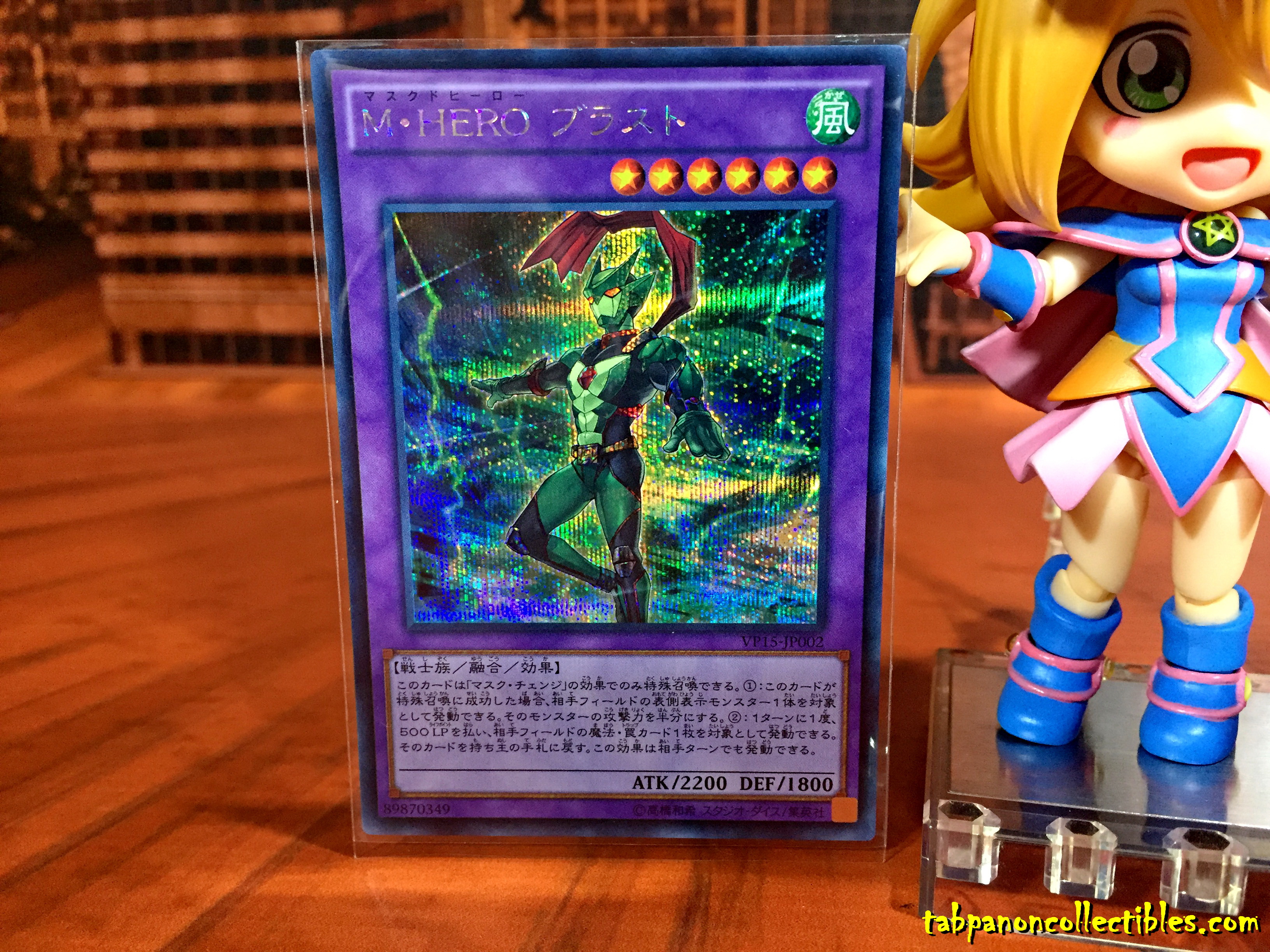 VP15-JP002 "Masked HERO Blast" (Secret Rare)