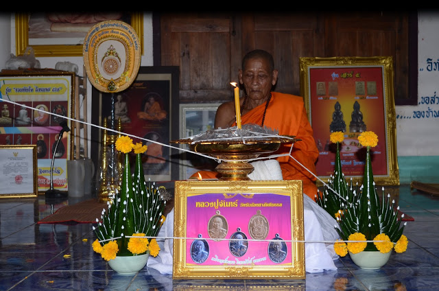 เหรียญเม็ดแตง โภคทรัพย์ เนื้อมหาชนวน หลวงปู่จันทร์ วัดซับน้อย