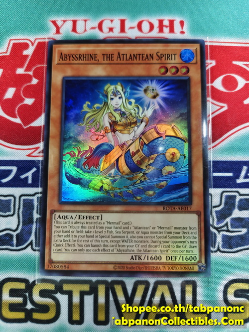 ROTA-AE017 Abyssrhine, the Atlantean Spirit - Super Rare
