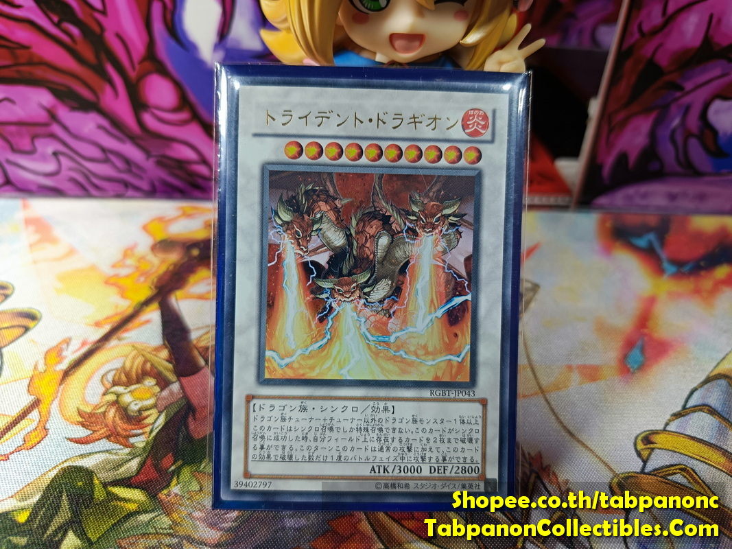 RGBT-JP043 Trident Dragion (Ultra Rare)