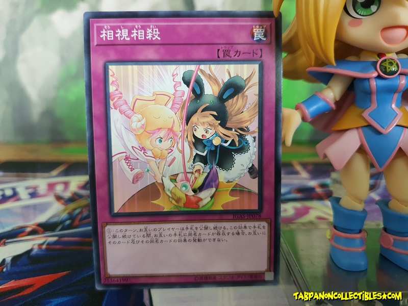 IGAS-JP078 Mutual Rivalry