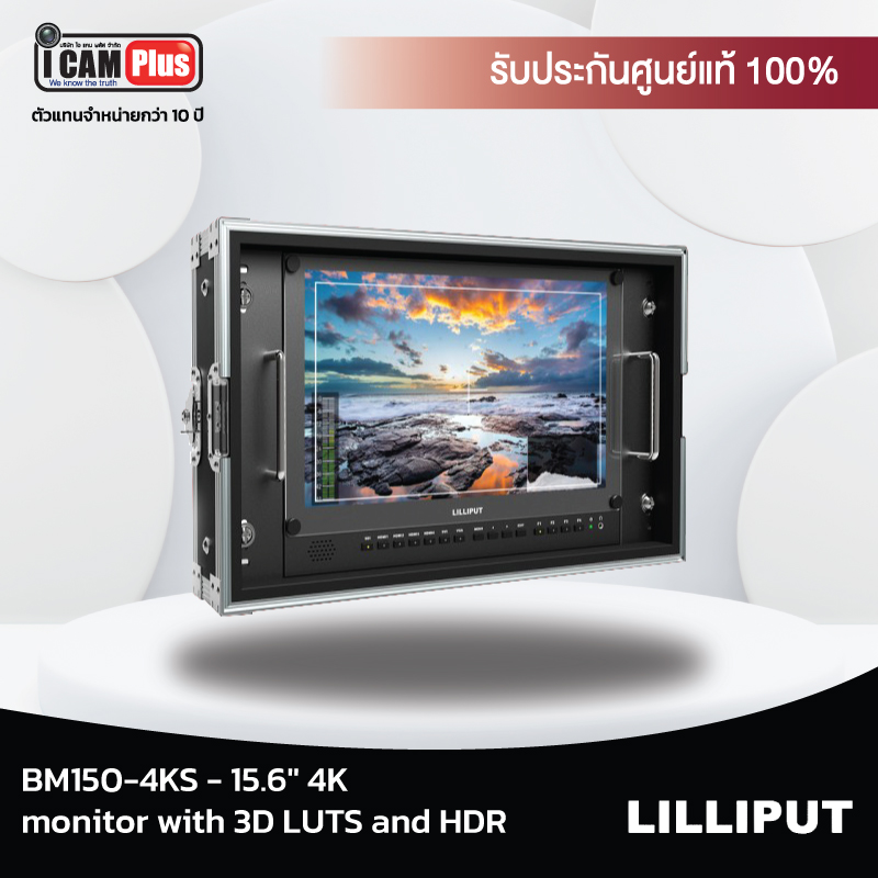 Lilliput รุ่น BM150-4KS - 15.6" 4K จอมอนิเตอร์ Broadcast Monitor with3D LUTS/HDR