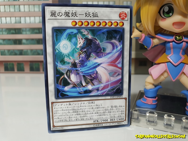 LVP3-JP093 (C) "Yoko, the Graceful Mayakashi"