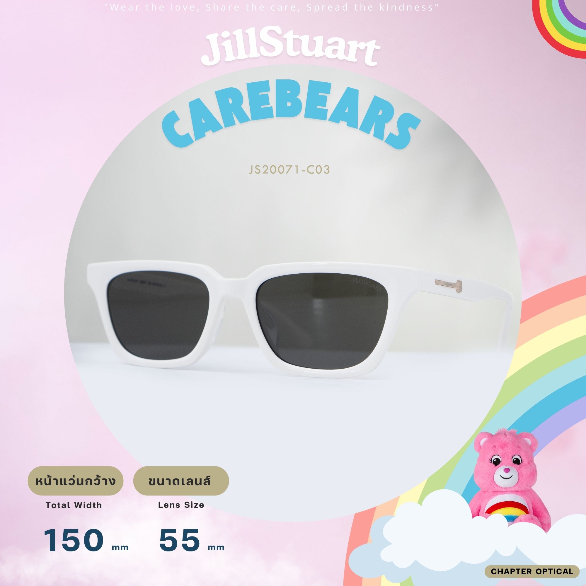 JILL STUART CareBears Collection รุ่น JS20071-C03