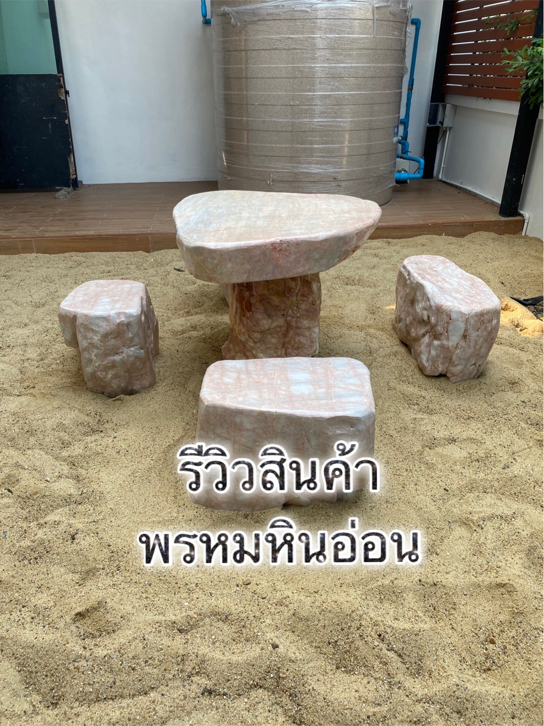 โต๊ะหินอ่อนธรรมชาติ