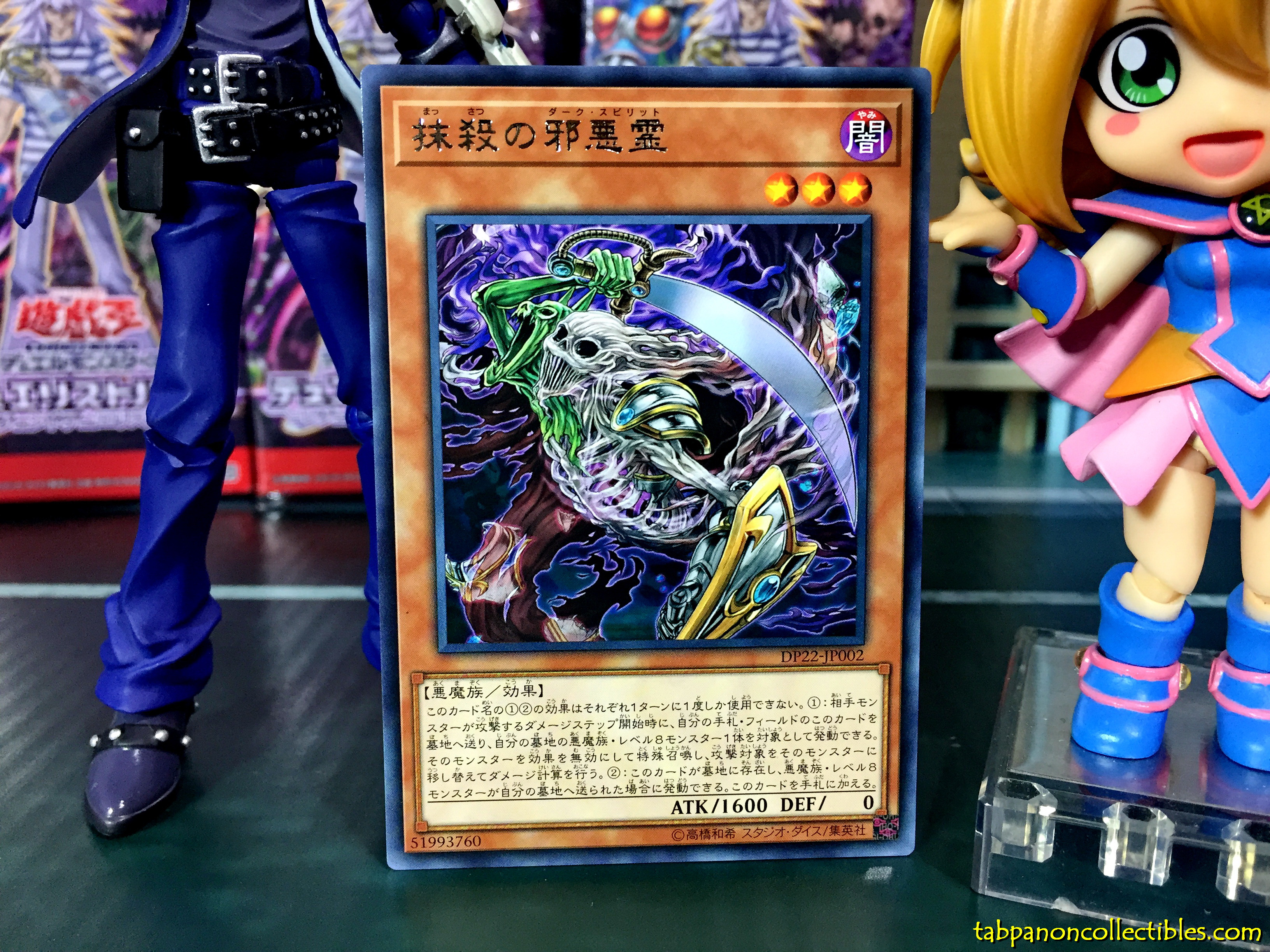 DP22-JP002 Dark Spirit of the Denial (Rare)