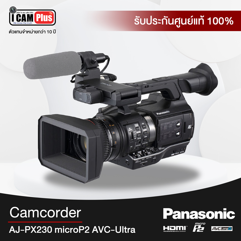 กล้องวีดีโอ Panasonic AJ-PX230 microP2 AVC-Ultra Camcorder