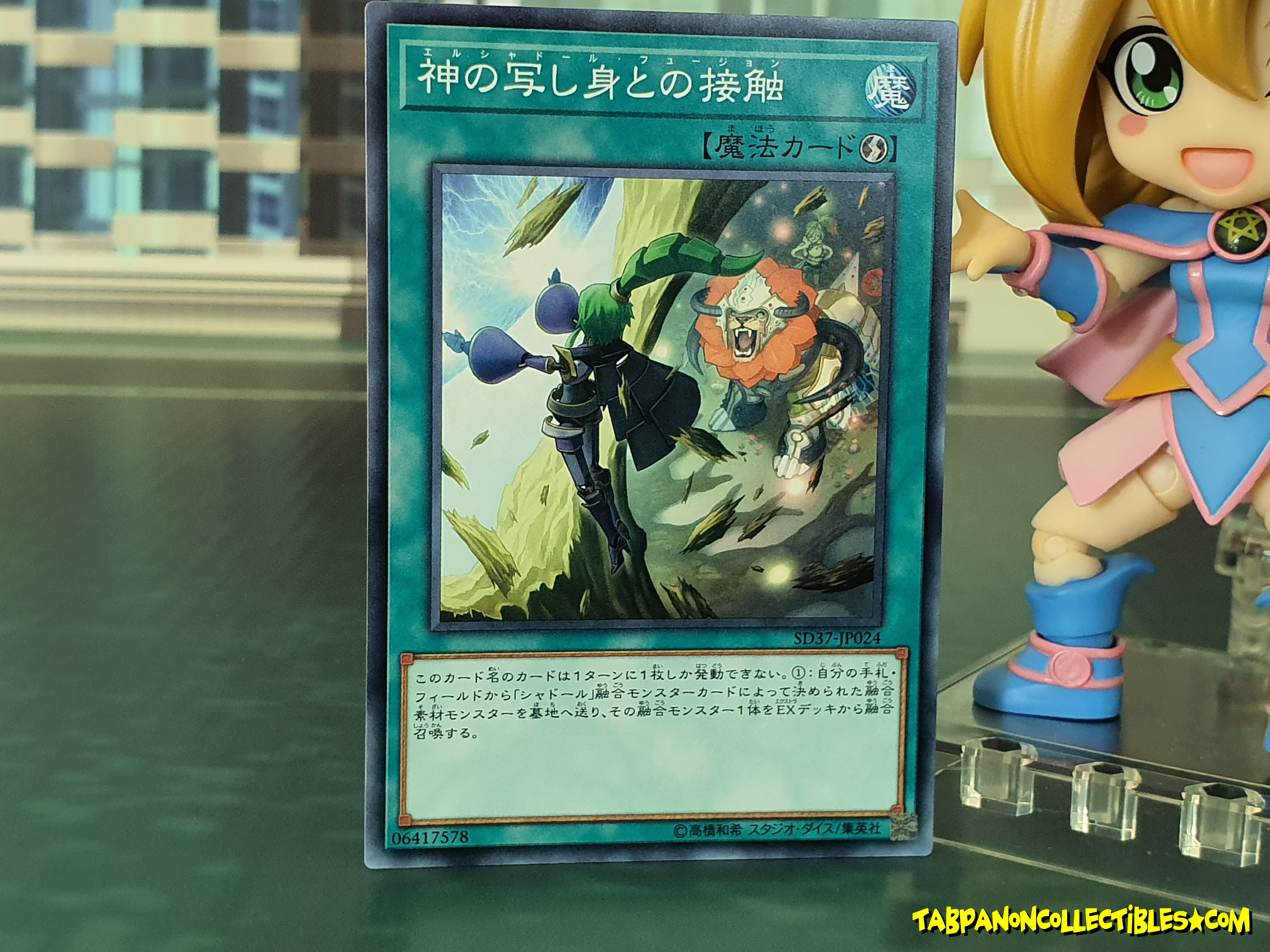 SD37-JP024 (C) "El Shaddoll Fusion"