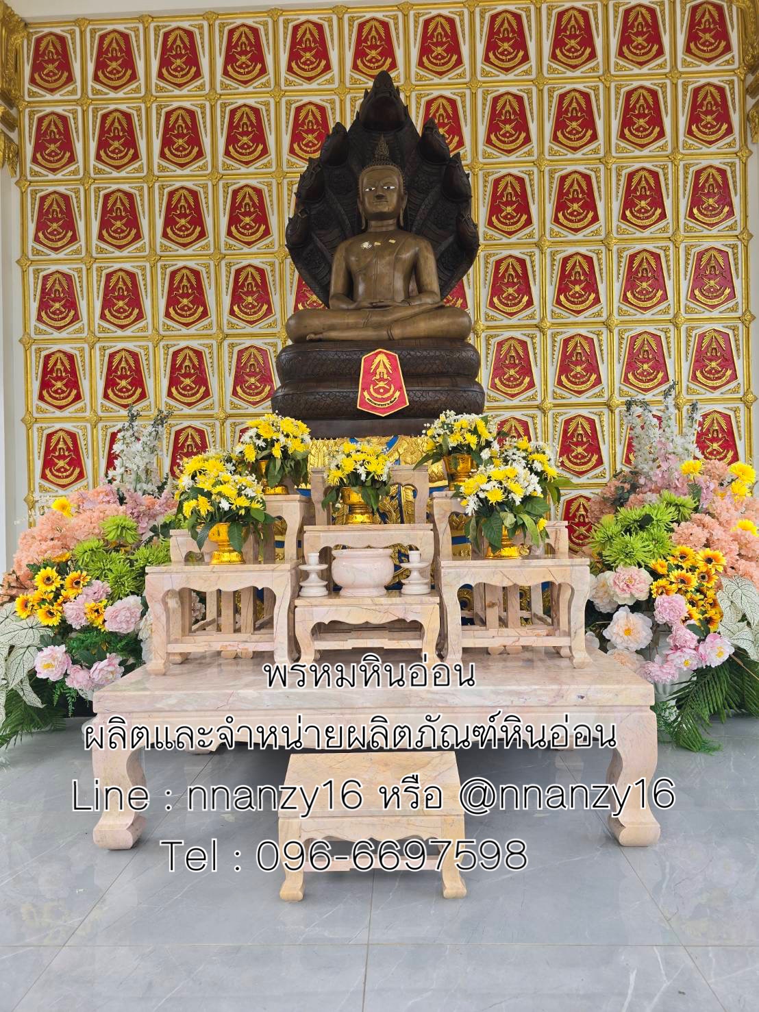 โต๊ะหมู่บูชาหินอ่อน