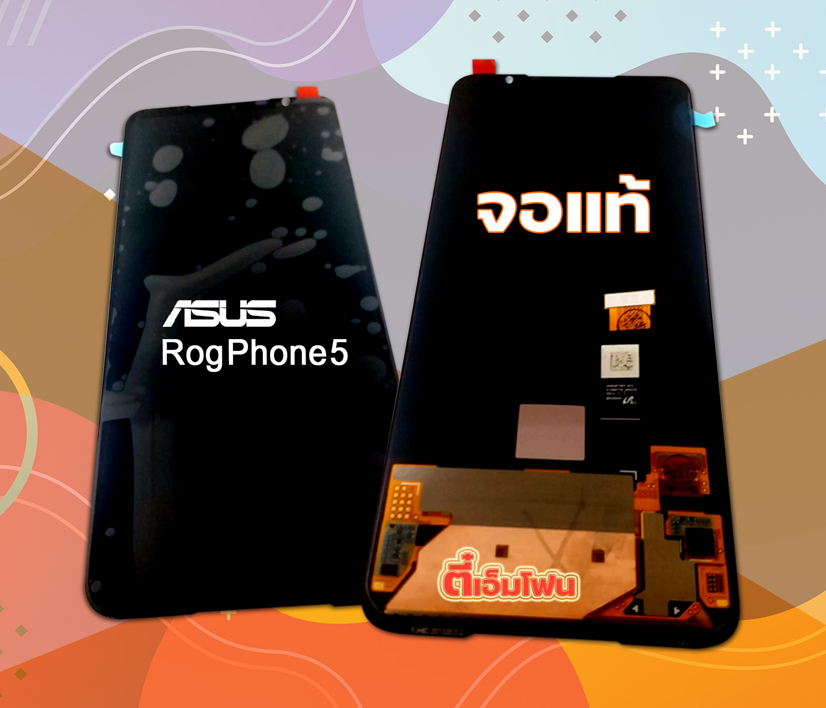 จอ ASUS ROG Phone 5 งานแท้