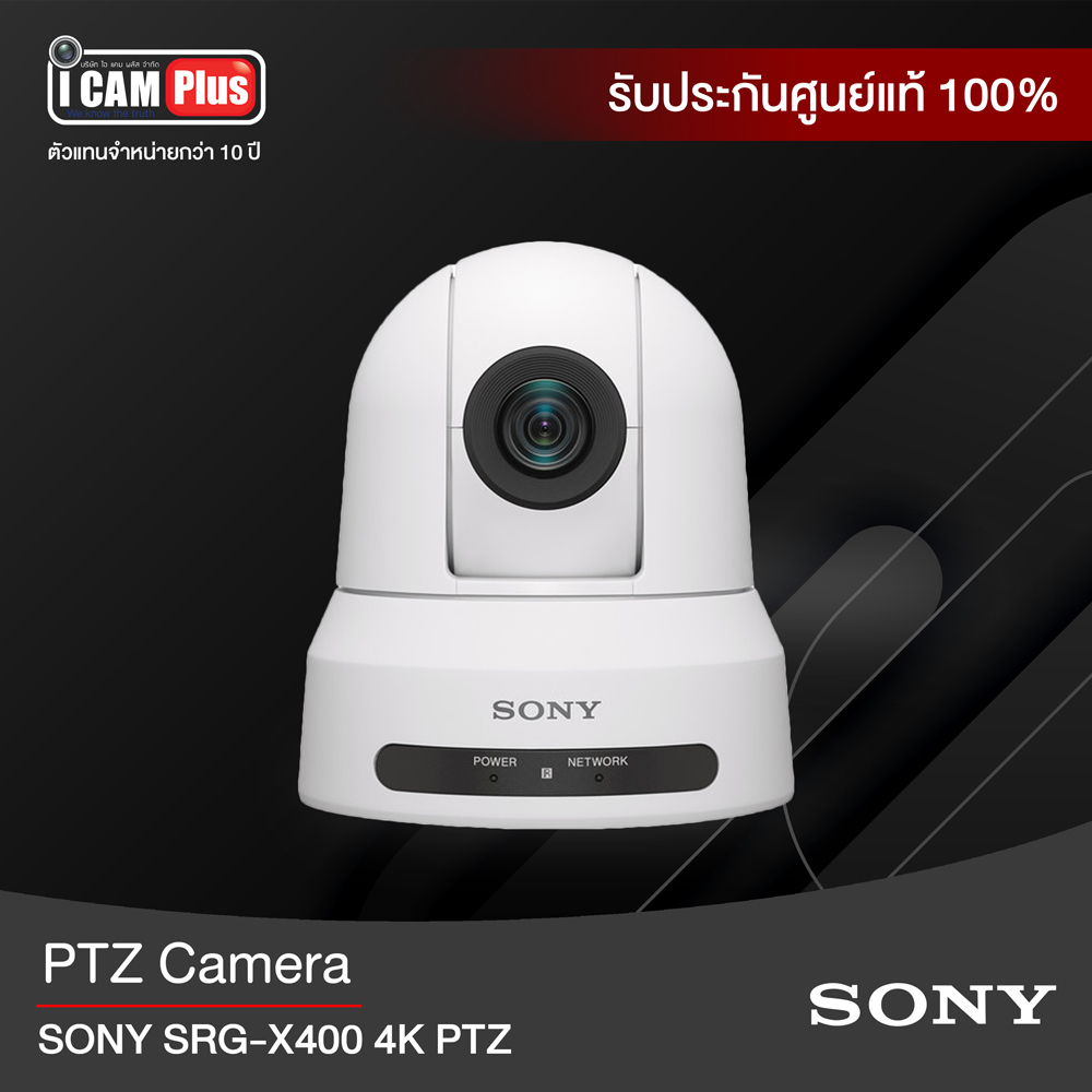 กล้องวีดีโอ PTZ SONY SRG-X400 4K PTZ Camera