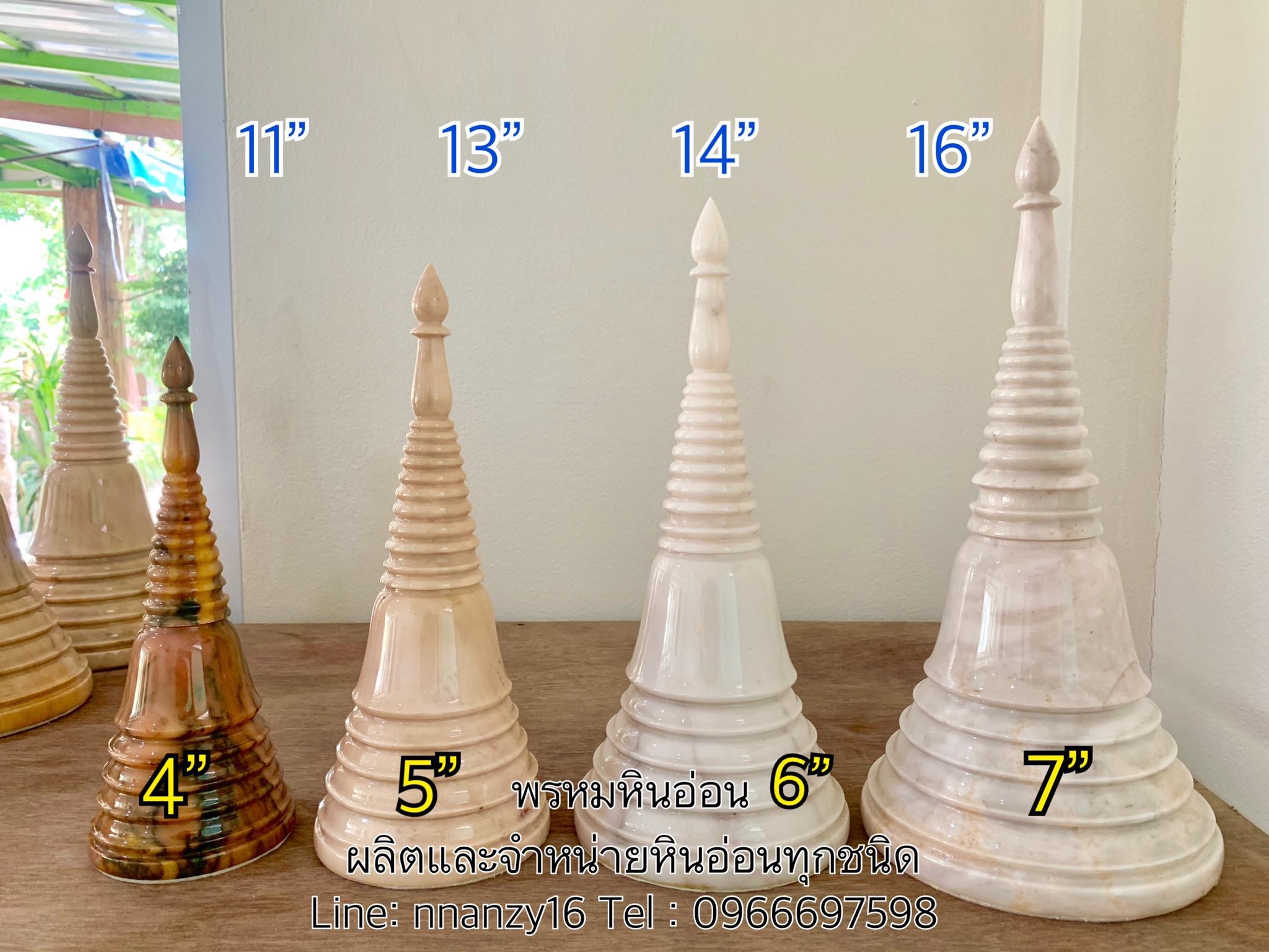 โกศหินอ่อน