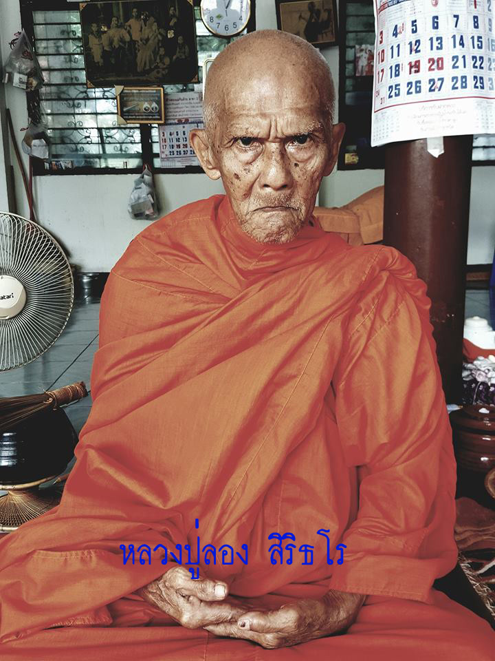 ลูกอมสมหวัง ๙ หน้าพลิกชีวิต เนื้อมหาชนวน เศรษฐีมหาศาล ตำราหลวงปู่พริ้ง วัดบางปะกอก ลูกเดียวเอาอยู่ มีโชค มีลาภ ร่ำรวย มั่นคง สมหวังทุกประการ