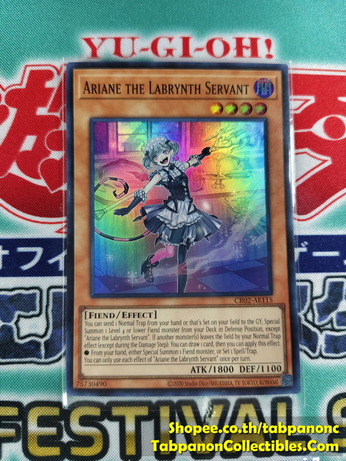 CR02-AE115 Ariane the Labrynth Servant - Super Rare