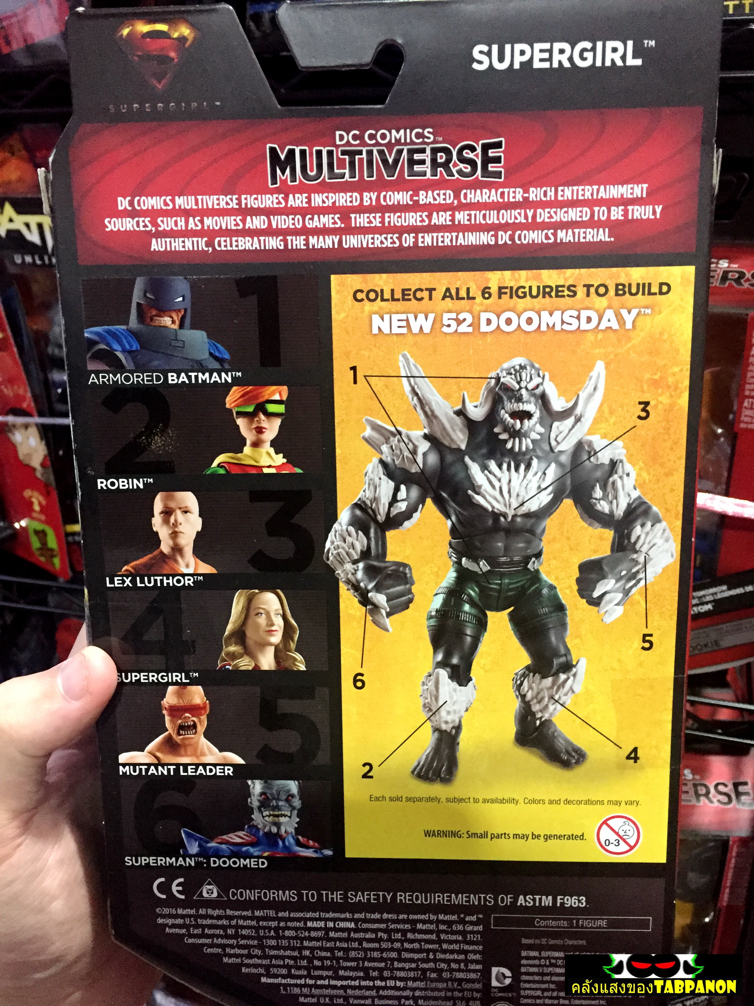 [2016.08] Mattel DC Multiverse Doomsday Series DK Armored Batman 6.5-Inch Action Figure