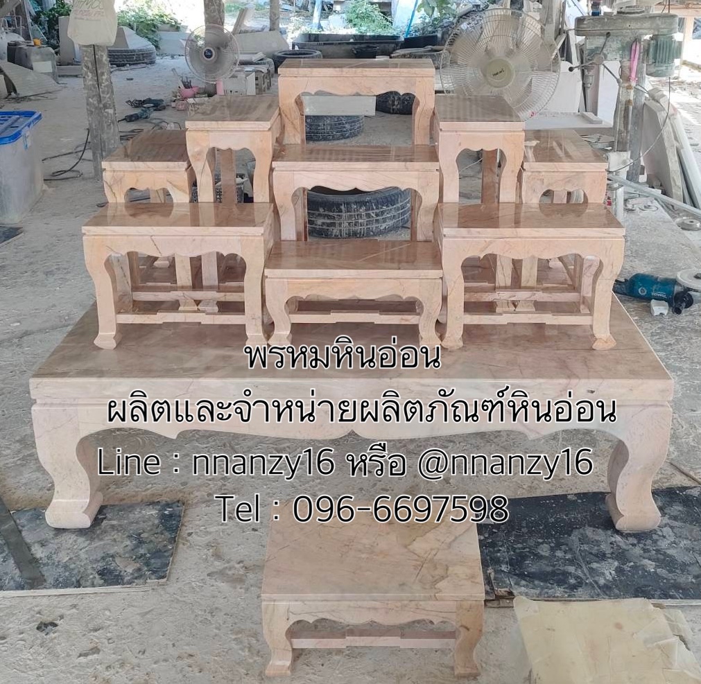 โต๊ะหมู่บูชาหินอ่อน
