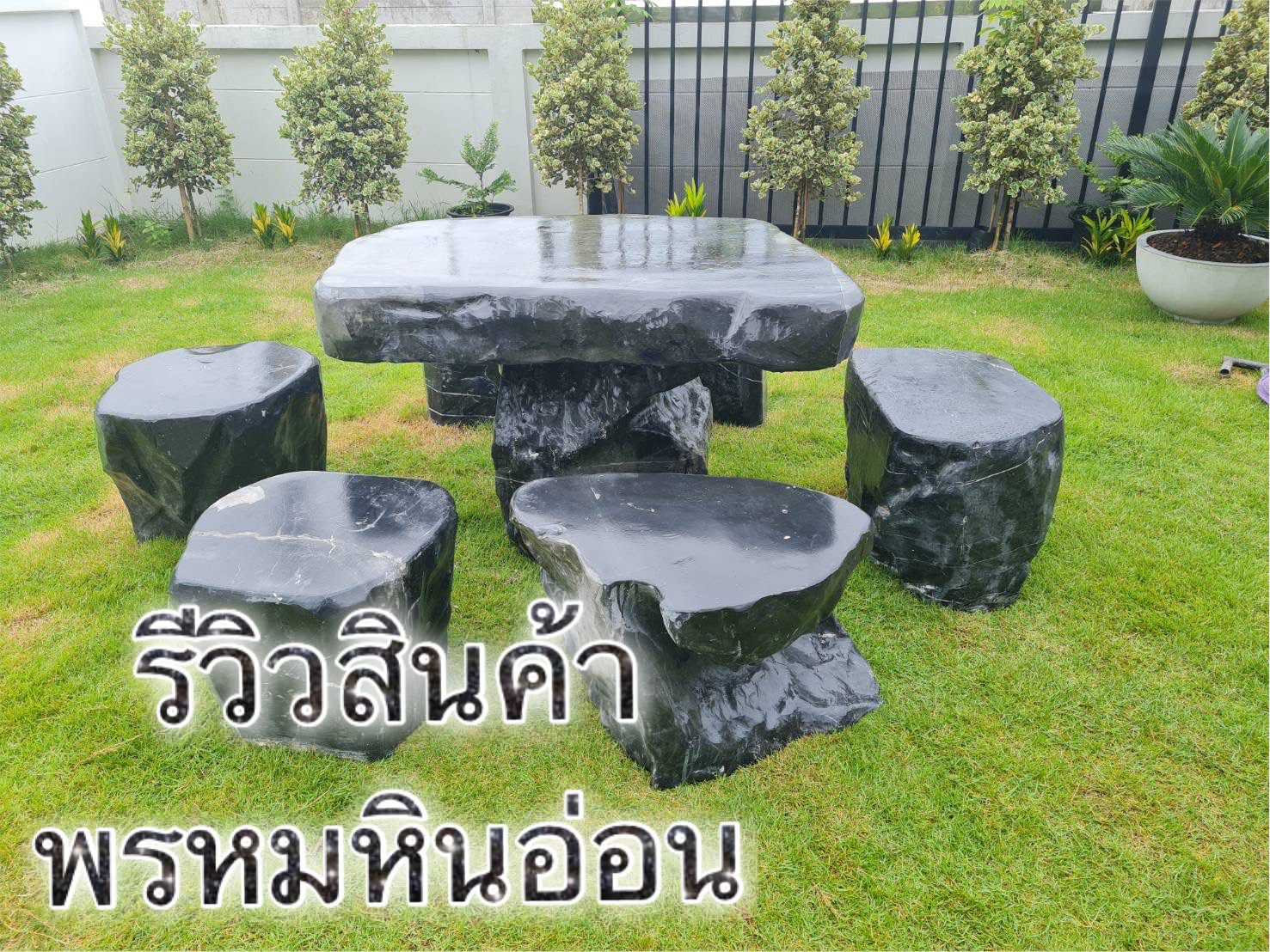 โต๊ะหินอ่อนธรรมชาติ