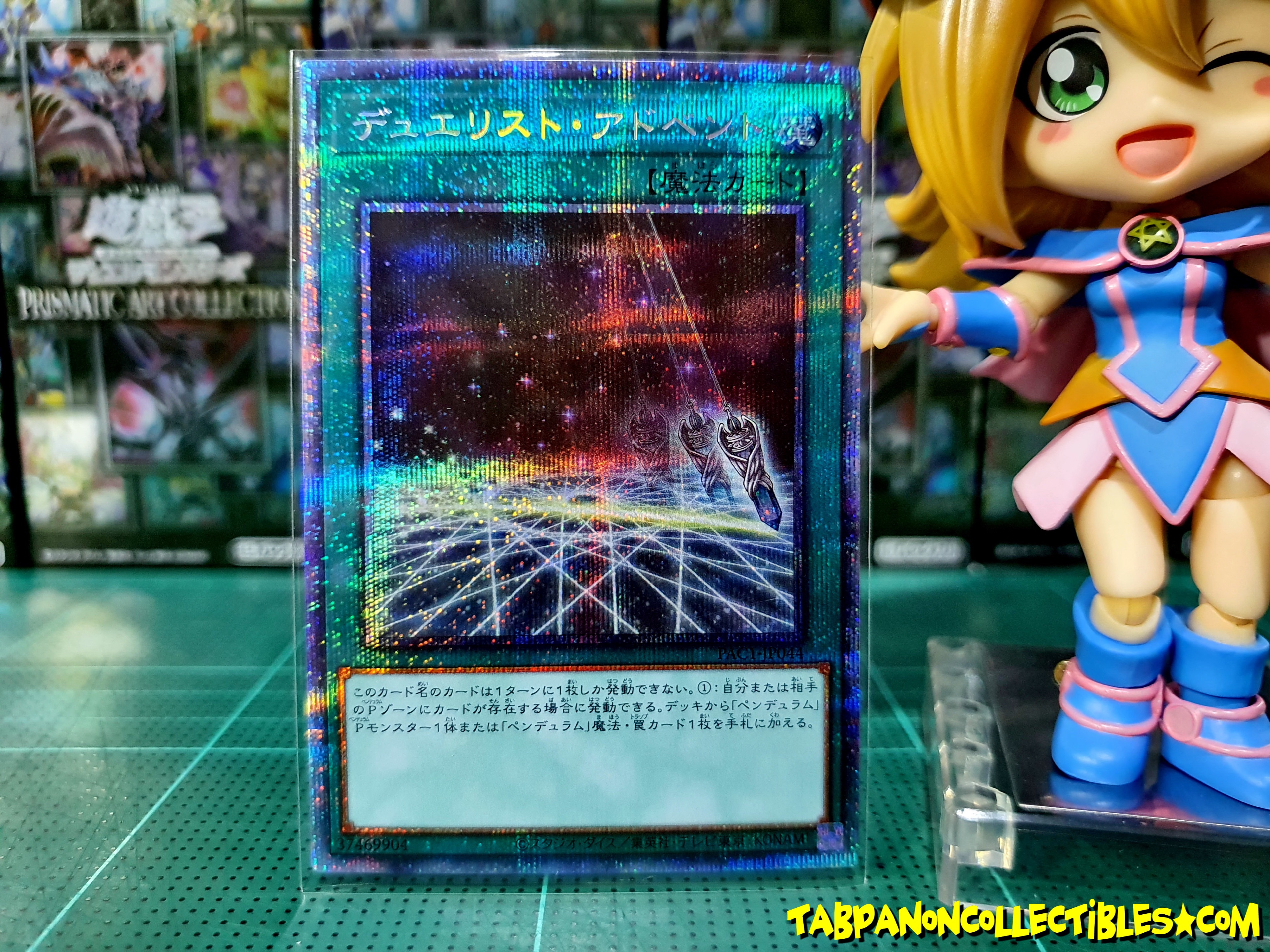 PAC1-JP044 "Duelist Alliance"